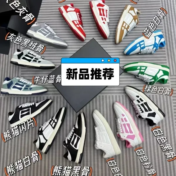 Off-White x Nike Air Force 1 Low White Sneakers - 8