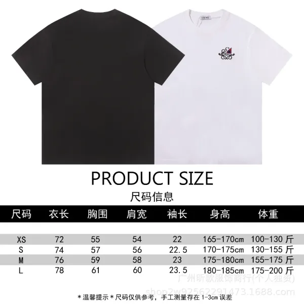 Loewe Puzzle Logo Patch Black T-Shirt - 2