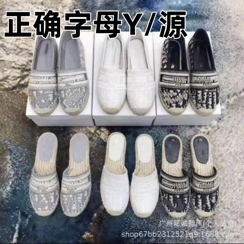 Letter Embroidery Straw Fisherman Loafer