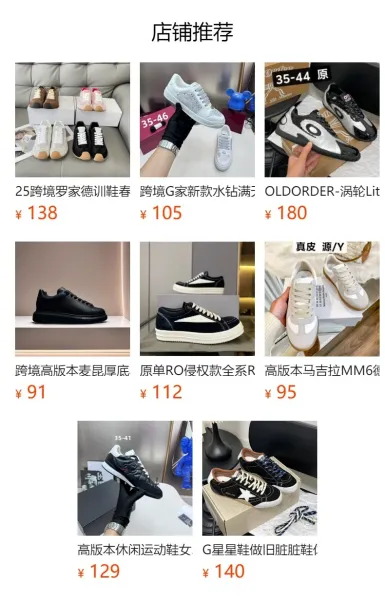 Chanel CC Logo Quilted Sneakers White Pink - 2
