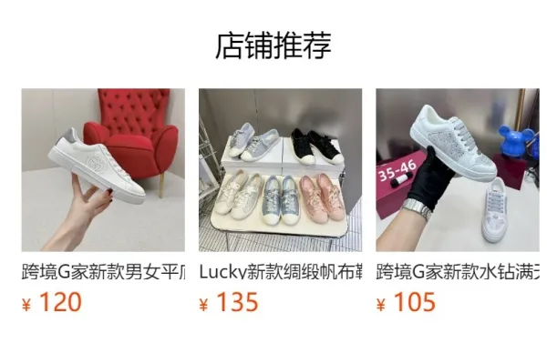 Gucci UGG x Gucci Ace Denim GG Canvas Sneakers - 2