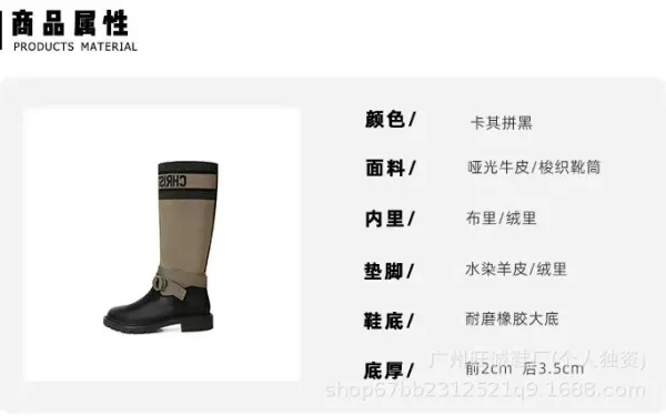 Off-White x Missoni Collaboration Logo Print Knee Boots Black/Beige - 3
