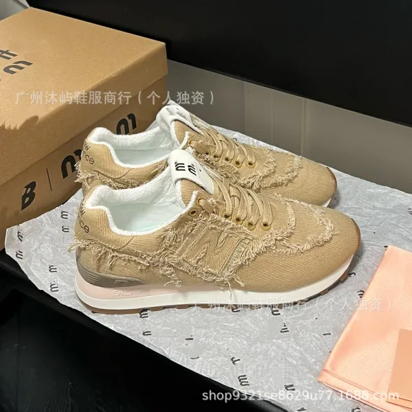 New Balance 530 Frayed Denim Beige Sneakers - 11