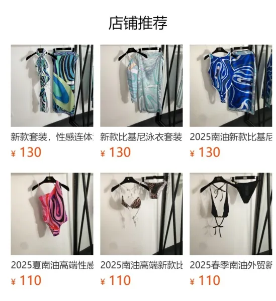 Philipp Plein x Pucci-Style Swirl Print Set: Bra, Thong, and Slip Dress - 2