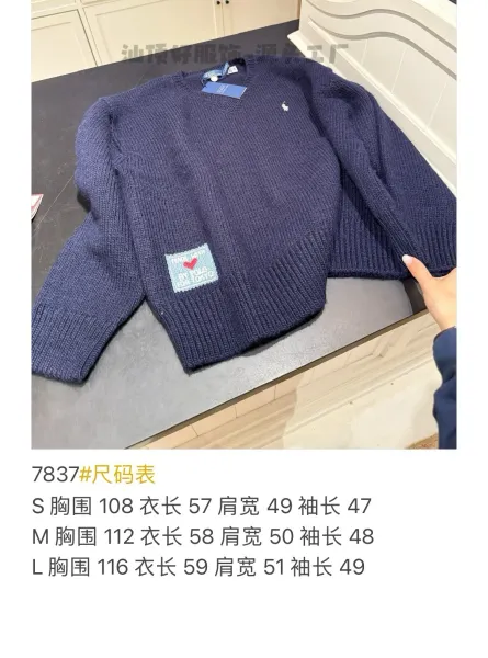 Polo Ralph Lauren x Tokyo Limited Edition V-Neck Knit Sweater Navy - 7