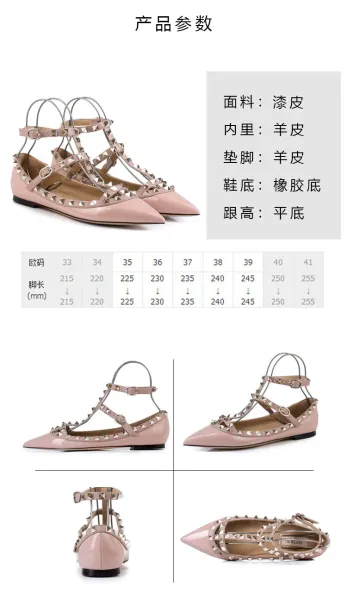 Valentino Rockstud Flat Pointed-Toe Mary Jane Shoes in Nude Patent Leather - 2