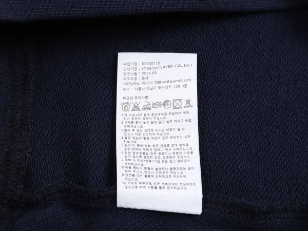 GRA Two Bears Raglan Sweatshirt Gray/Black - 47