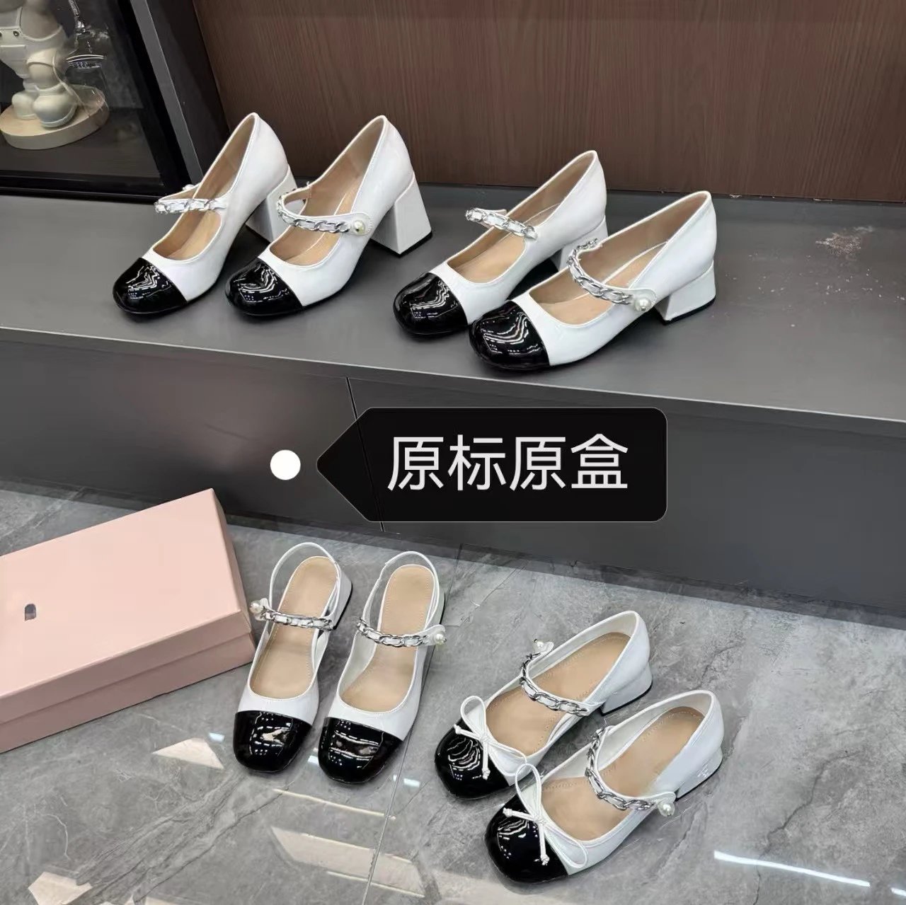 Chanel-inspired Two-Tone Pearl Chain Mary Jane Block Heel Shoes - 2