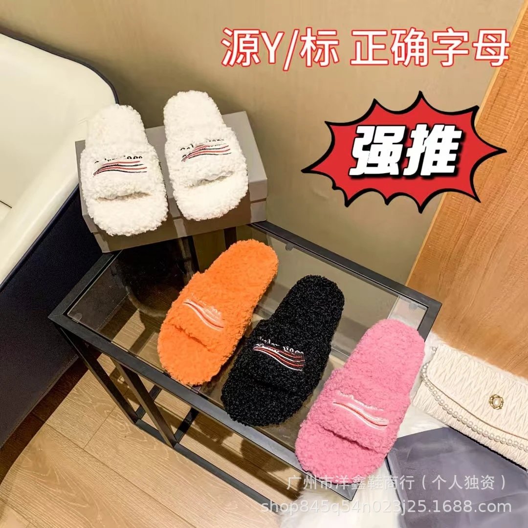 Miu Slippers Teddy-Fleece Logo Embroidered Slide image 1