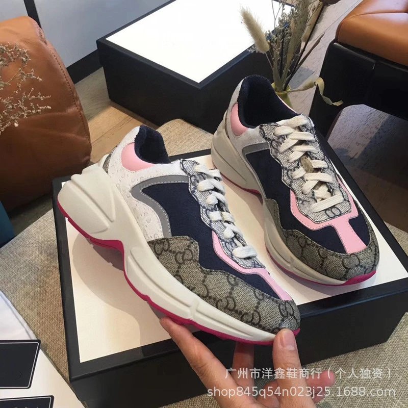 Gucci Rhyton GG Supreme Multicolor Chunky Sneakers - 8