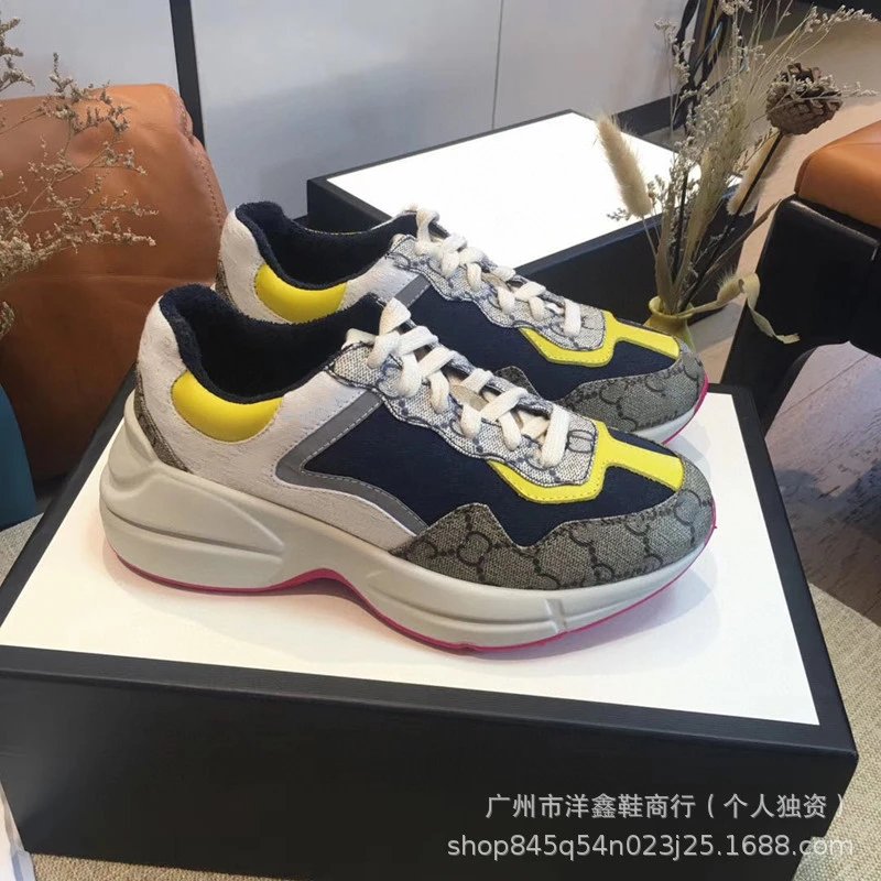 Gucci Rhyton GG Supreme Multicolor Chunky Sneakers - 15
