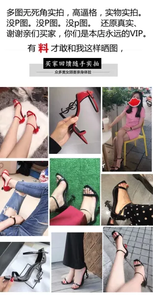 Saint Laurent Tribute Y-Heel Black Patent Leather Sandals - 6