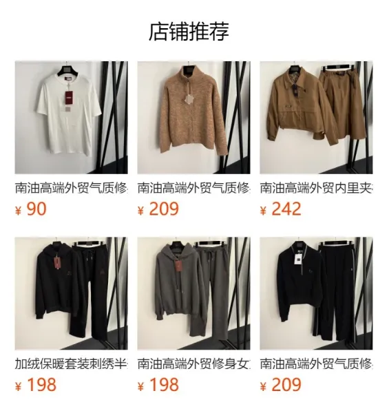 Celine Triomphe Logo Knit Hoodie and Wide-Leg Pants Set Brown - 2