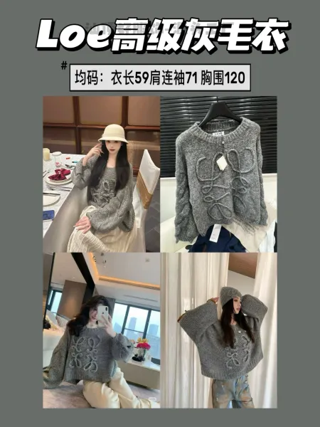 Loewe Anagram Knit Sweater Gray - 3