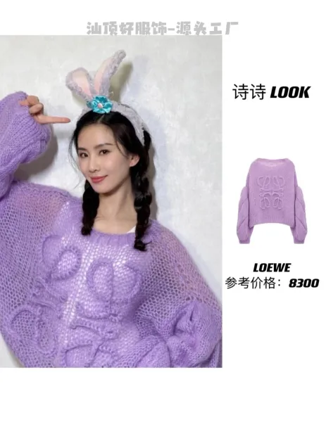 Loewe Anagram Knit Sweater Gray - 26