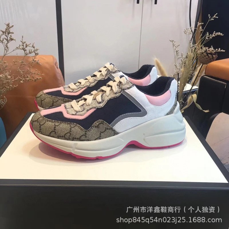 Gucci Rhyton GG Supreme Multicolor Chunky Sneakers - 11