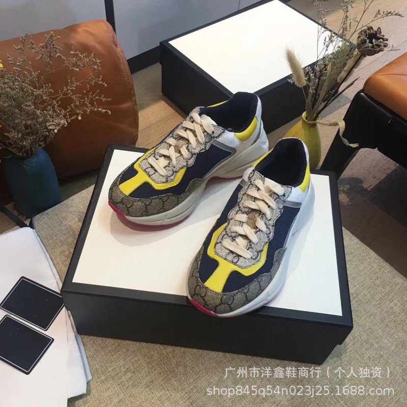 Gucci Rhyton GG Supreme Multicolor Chunky Sneakers - 13