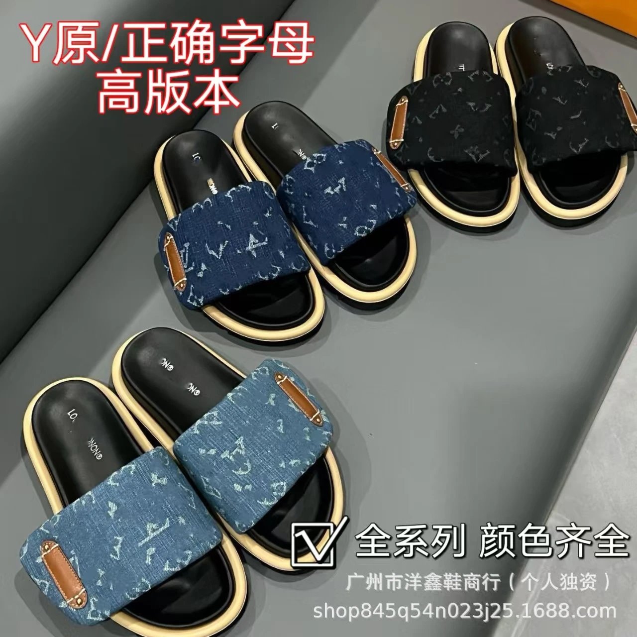 Unbranded Slippers Denim-pattern wide-strap slide image 1