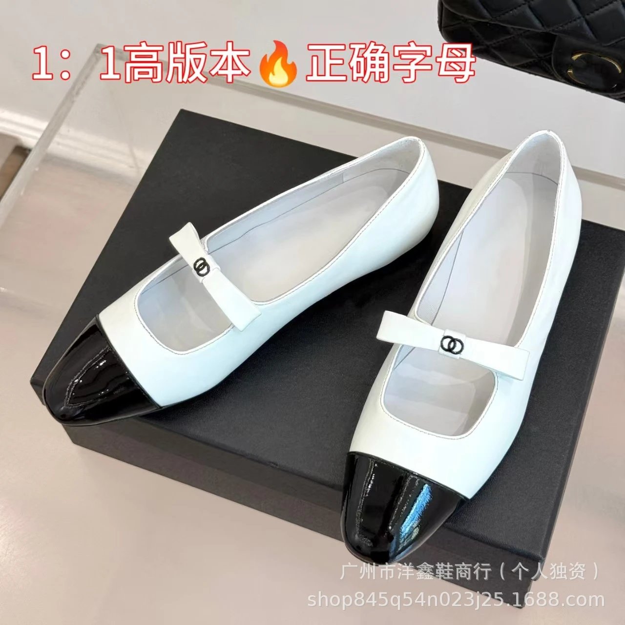 Bow Mary Jane Flat