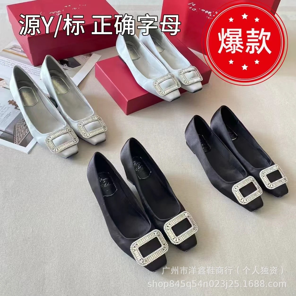 French Square Toe Rhinestone Mid-Heel Shoe