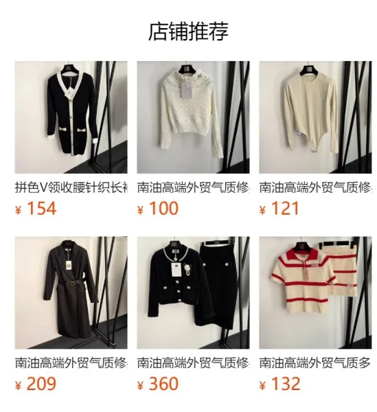 Chanel-Inspired Tweed Set Black and White Cardigan and Skirt - 2