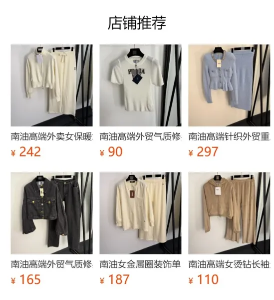 Off-White x Unknown Collaborative Cropped Hoodie and Embellished Sweatpants Set Gray - 2