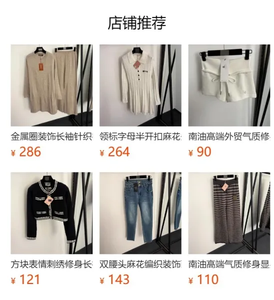Chanel CC Logo Knit Set Black Sweater and Pants - 2