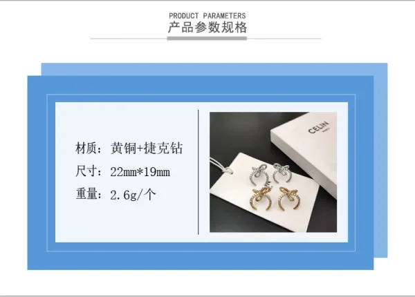 Celine Bow Crystal Earrings Silver - 2