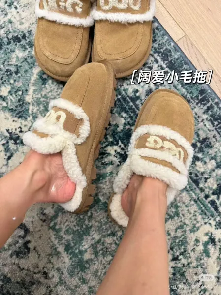 UGG Tasman Shearling Loafer Brown Slippers - 4