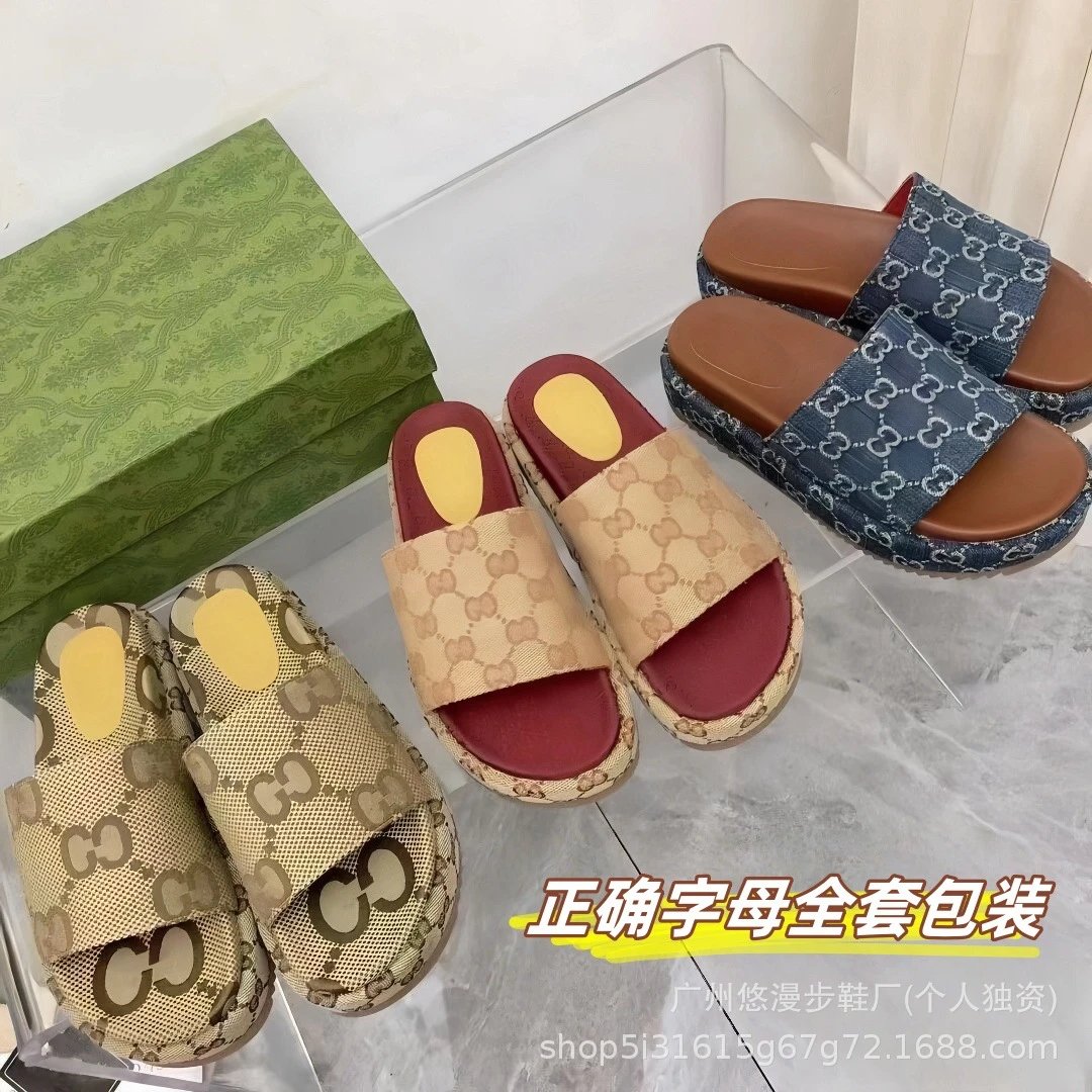 Retro Embroidered Slide Slipper
