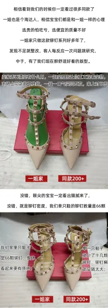 Valentino Rockstud Strappy Stiletto Sandals White - 13