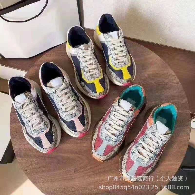 Gucci Rhyton GG Supreme Multicolor Chunky Sneakers - 2