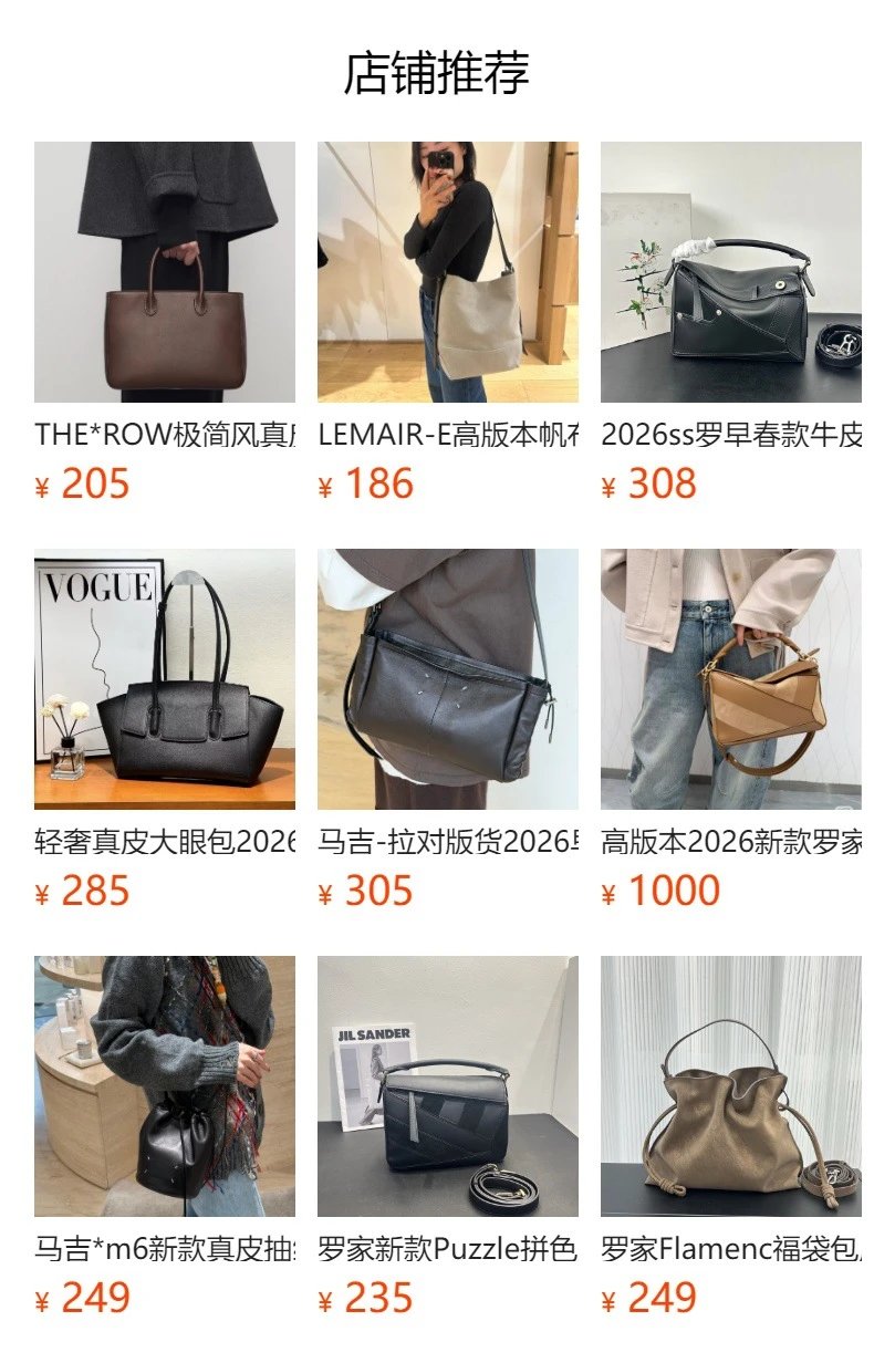 Loewe Puzzle Tote Black Leather Tote Bag - 2