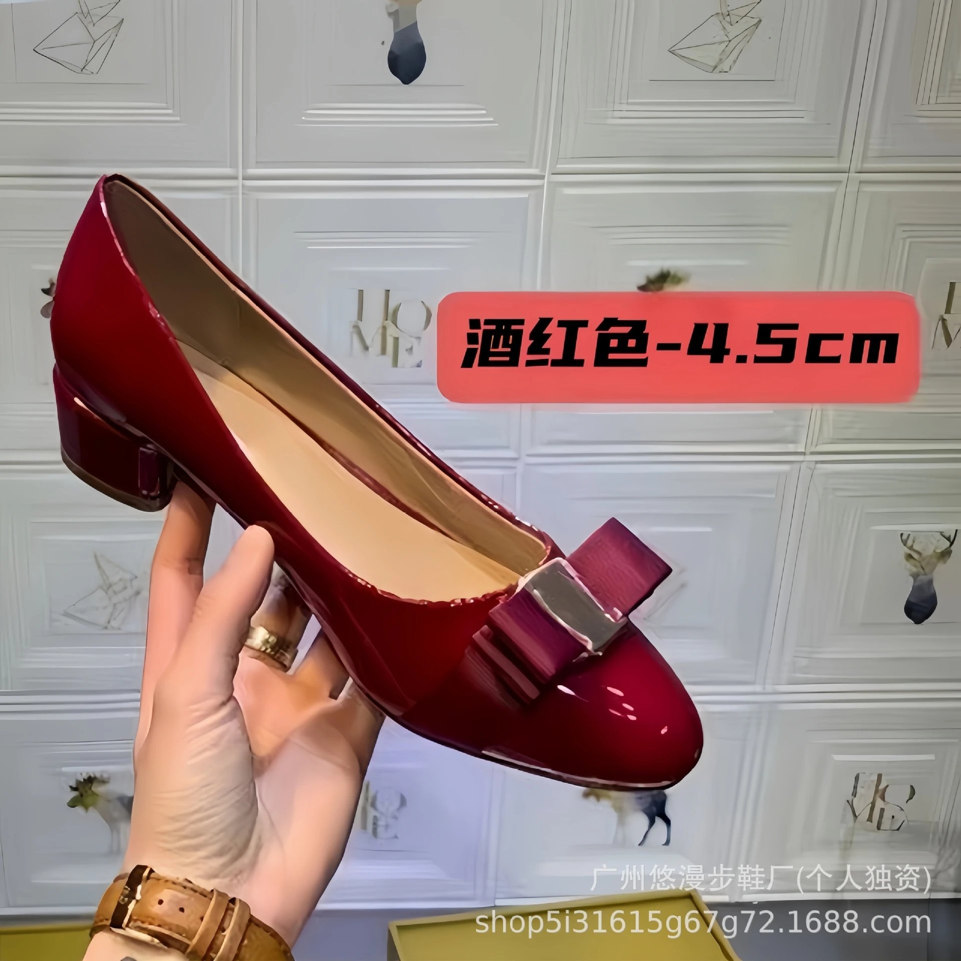 Wine Red 4.5cm