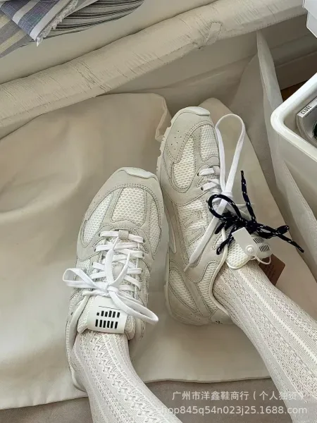 Off-White x New Balance 530 Beige Suede Sneakers - 4