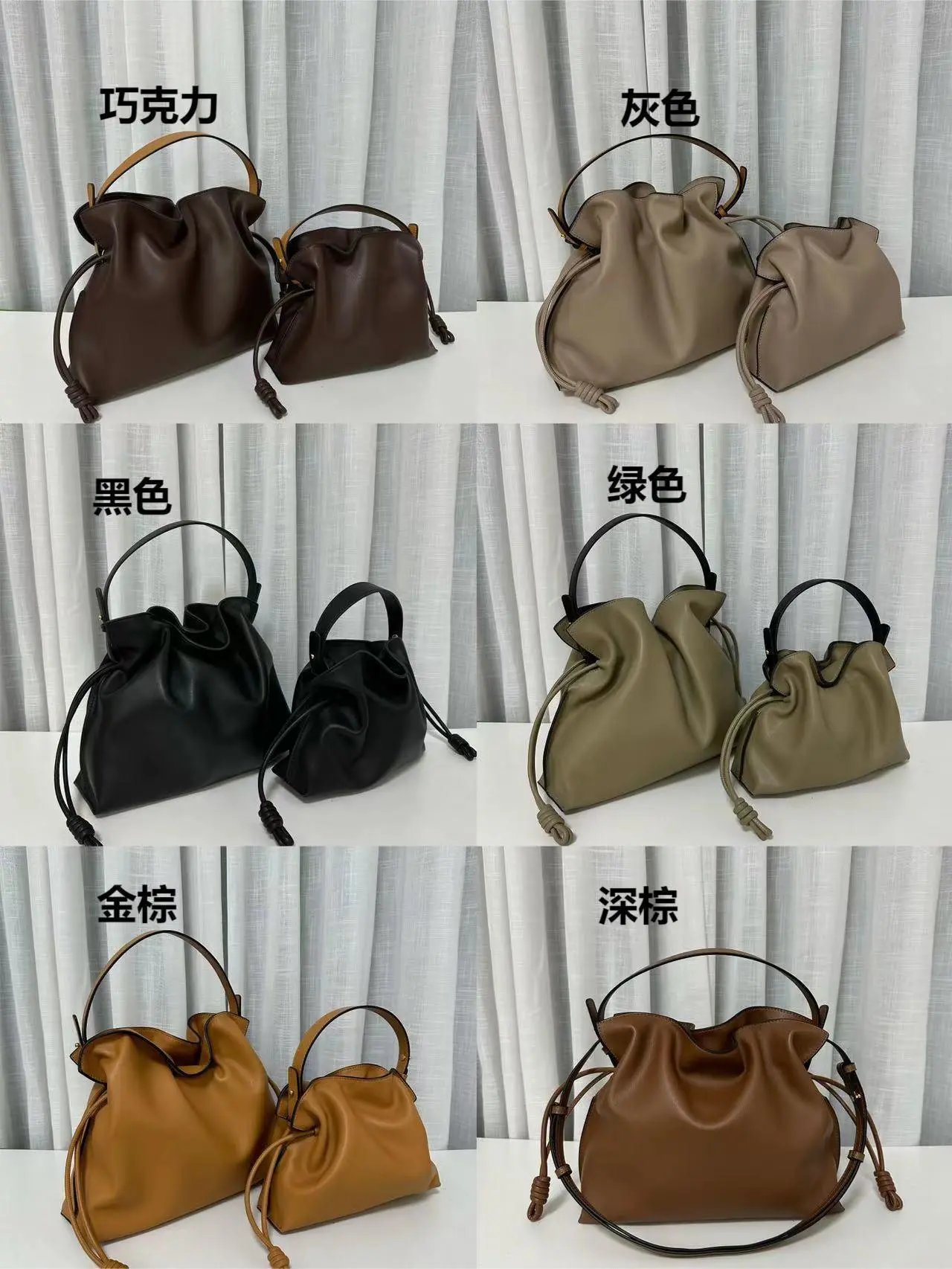 Loewe Flamenco Bucket Bag in Chocolate, Gray, Black, Olive, Cognac, Dark Brown