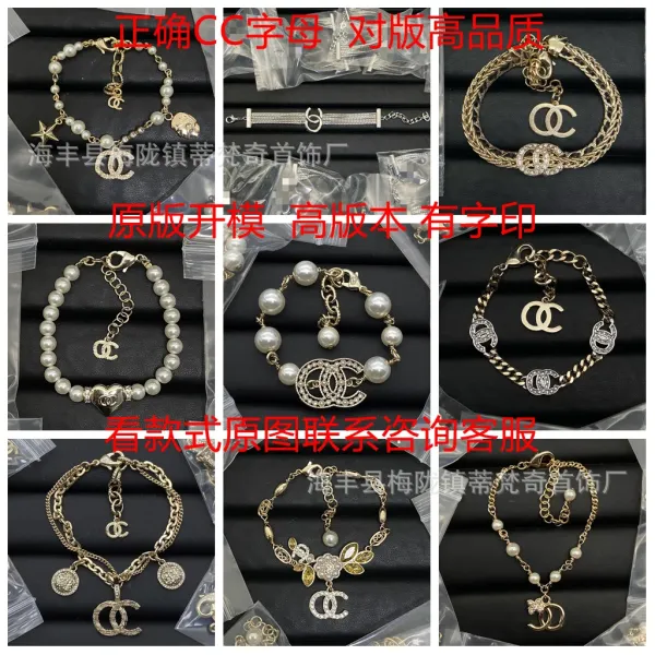 Chanel-Inspired CC Crystal Bead Bracelet Silver Transparent - 8