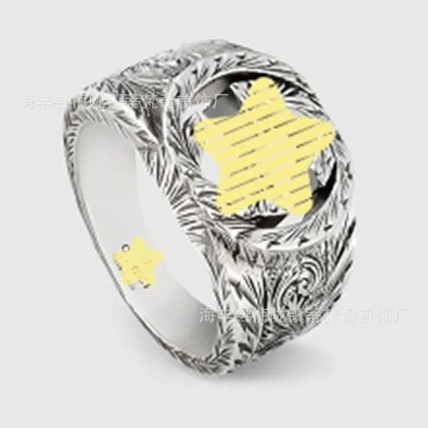 Handcrafted Silver Ring with Engraved Feather Pattern and Yellow Gold Star Accent Rings - 1