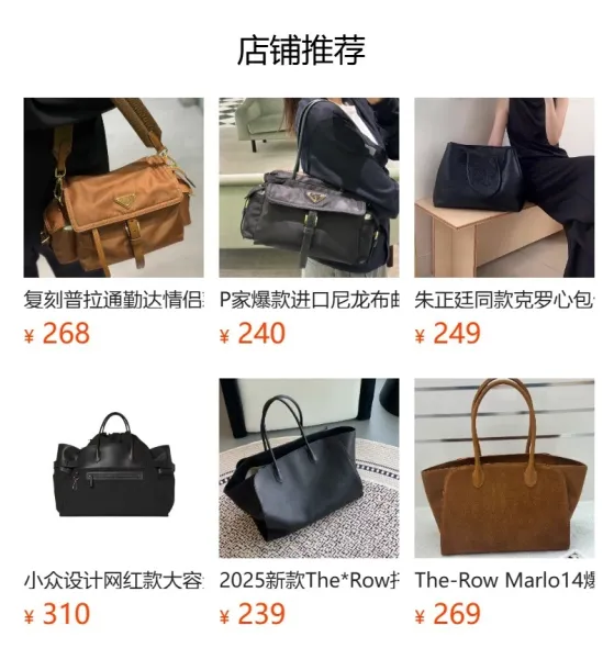 Prada Cahier Patent Leather Black Handbag - 2