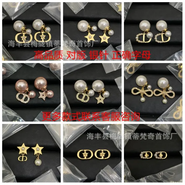 Dior-inspired CD Pearl Drop Earrings Gold Tone - 4