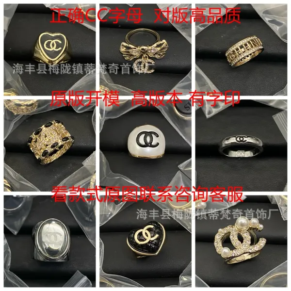 Chanel CC Logo Heart Ring Black Quilted Gold-Tone Ring - 6
