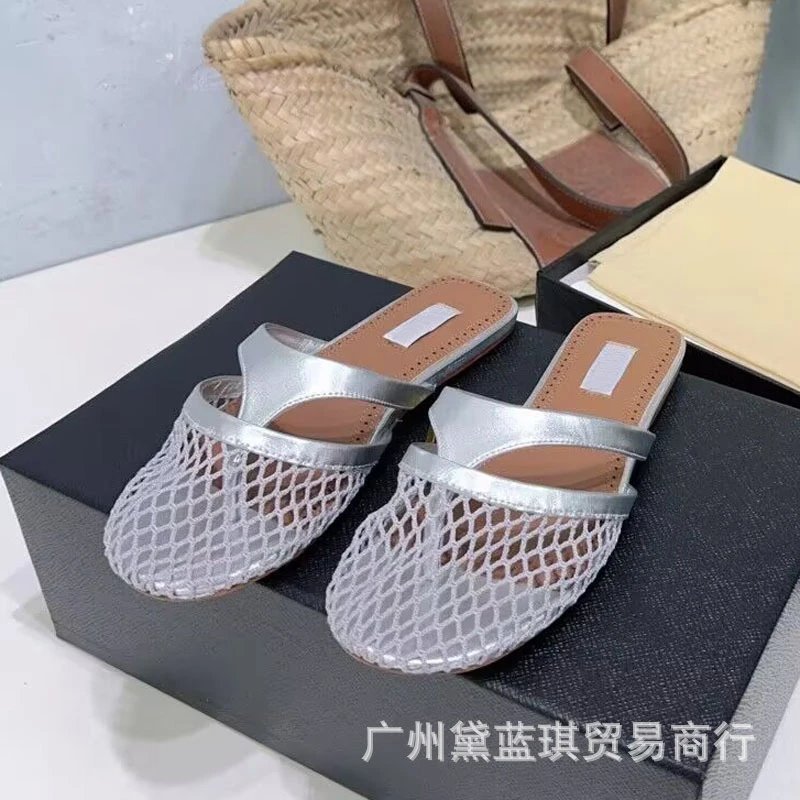 Silver Mesh Mule Slippers