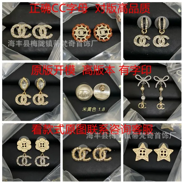 Chanel CC Logo Hoop Earrings Black and Gold Earrings - 6