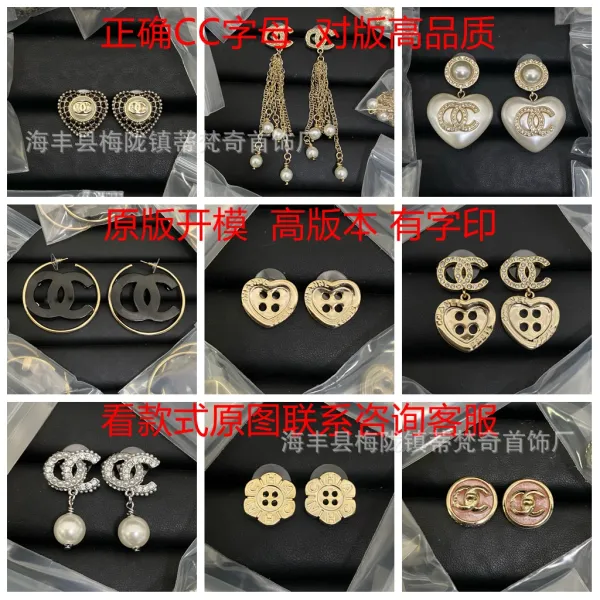 Chanel CC Logo Hoop Earrings Black and Gold Earrings - 7