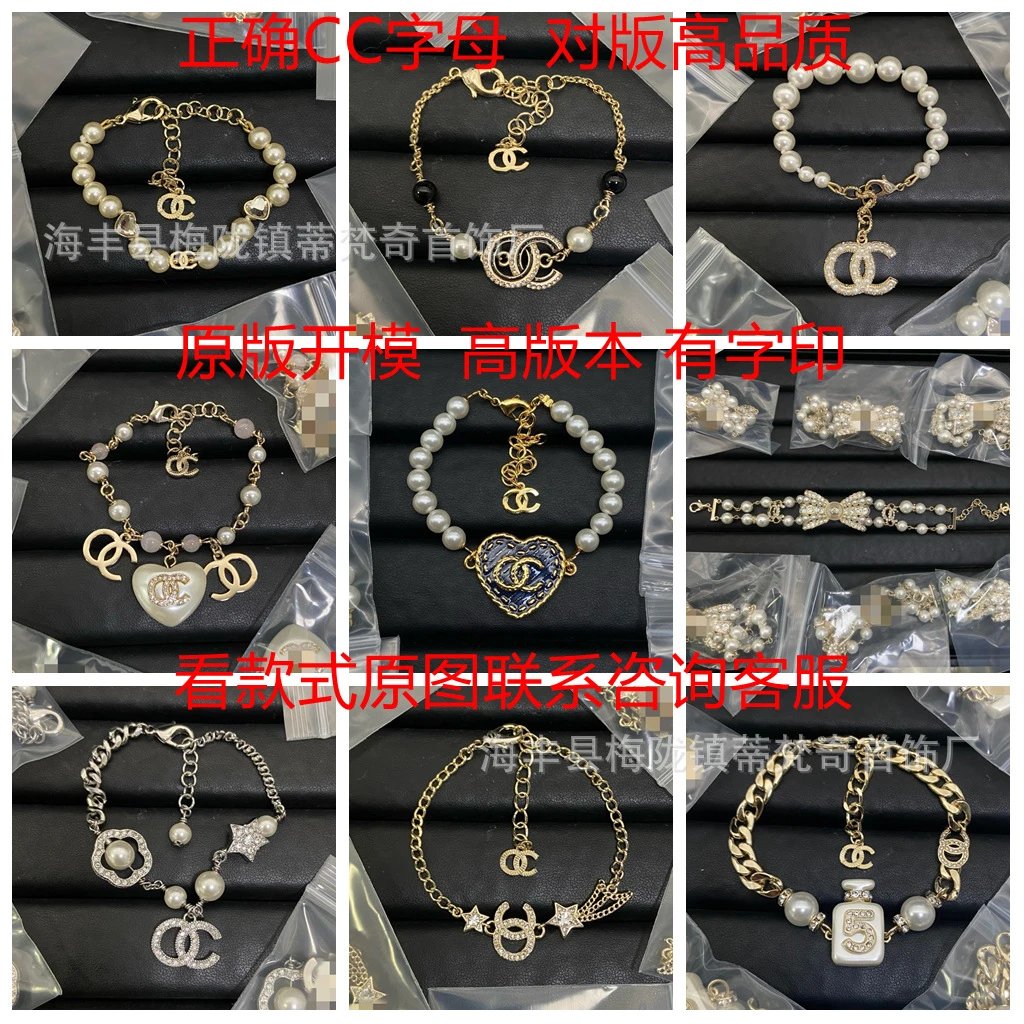 Chanel-Inspired CC Crystal Bead Bracelet Silver Transparent - 6