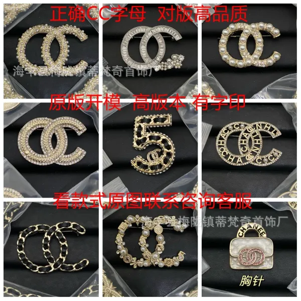 Chanel CC Logo Star Embellished Gold Tone Brooch - 4