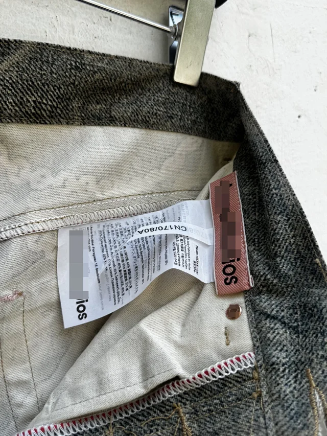 Unbranded Jeans Wide-Leg Chain Graphic product detail image 15