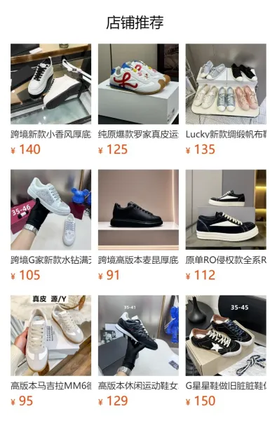 Gucci Ace GG Supreme Sneakers Multicolor - 2