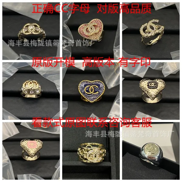 Chanel CC Logo Heart Ring Black Quilted Gold-Tone Ring - 9