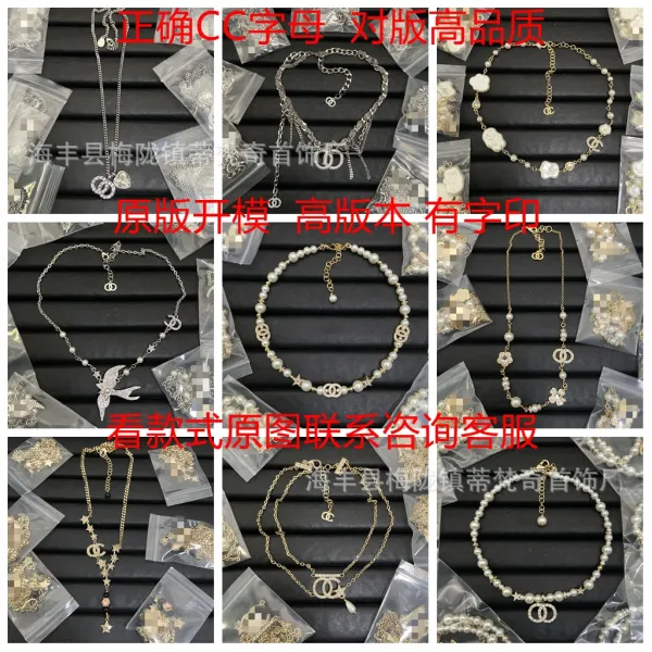 Chanel-Inspired CC Pearl Flower Necklace Gold - 8